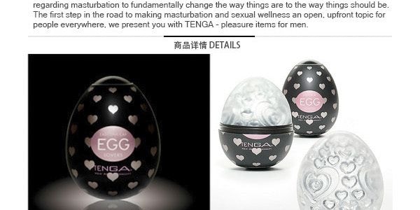 TENGA Adult toy TENGA EGG Special Night Edition, 33.81 fl oz Lovers 0.2 fl oz - Yami.com TENGA Adult toy TENGA EGG Special Night Edition, 33.81 fl oz Lovers 0.2 fl oz - Yami.com