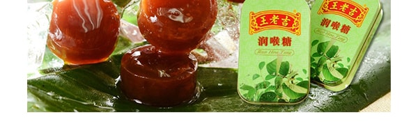 香港王老吉 潤喉糖 56g 便攜 清涼薄荷糖 草本潤喉 教師常備
