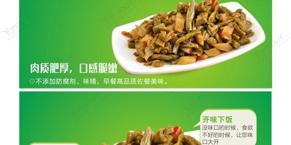 吉香居 即食小菜 酸香鲜脆豇豆 泡椒 88g 四川特产