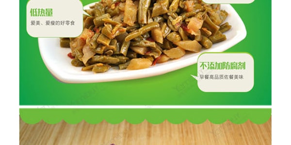 【超值5份裝】吉香居 即食小菜 酸香鮮脆豇豆 泡椒 88g*5