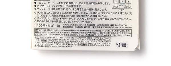 【贈品】日本SHISEIDO資生堂 MAJOLICA MAJORCA戀愛魔鏡 幻彩珠光慕斯眼影寶盒 #RS354粉漾甜心 1件入