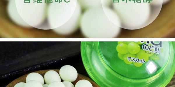 日本UHA悠哈 E-MA維C木糖醇潤喉糖盒裝 青蘋果口味 33g