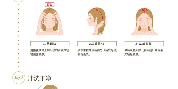 日本UTENA佑天蘭 柚子精華無添加深層修護髮油 60ml COSME大賞第一位