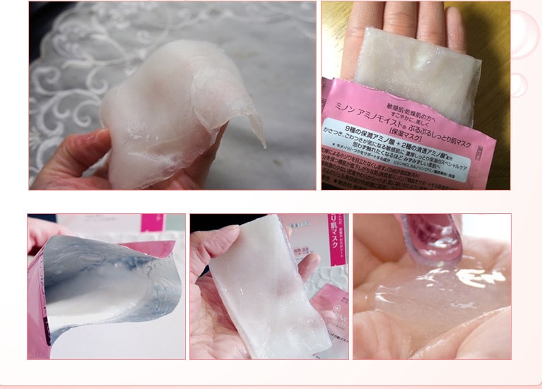 【日本直邮】日本第一三共 MINON氨基酸保湿面膜 敏感肌用 COSME大赏第一位 4片入