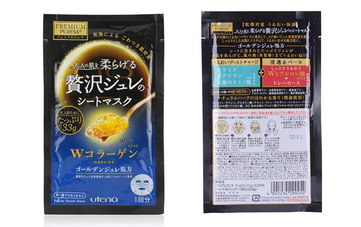 【日本直效郵件】佑天蘭 果凍面膜 黃金膠原蛋白面膜 #藍色 1盒3片