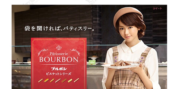 日本BOURBON波路夢 小麥胚芽巧克力消化餅乾 98g