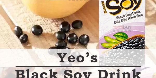 新加坡YEO'S楊協成 黑豆豆奶飲料 250ml