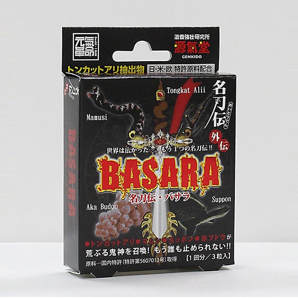Basara Male Adult Health Care 3tables