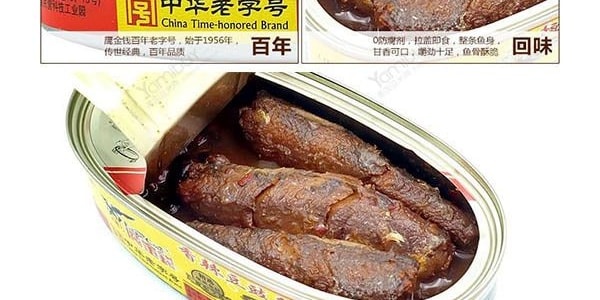 鷹金錢 辣豆豉魚 即食罐頭184g【中華老字號 】