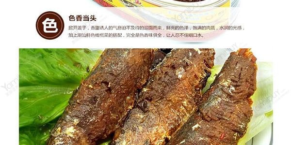鷹金錢 辣豆豉魚 即食罐頭184g【中華老字號 】